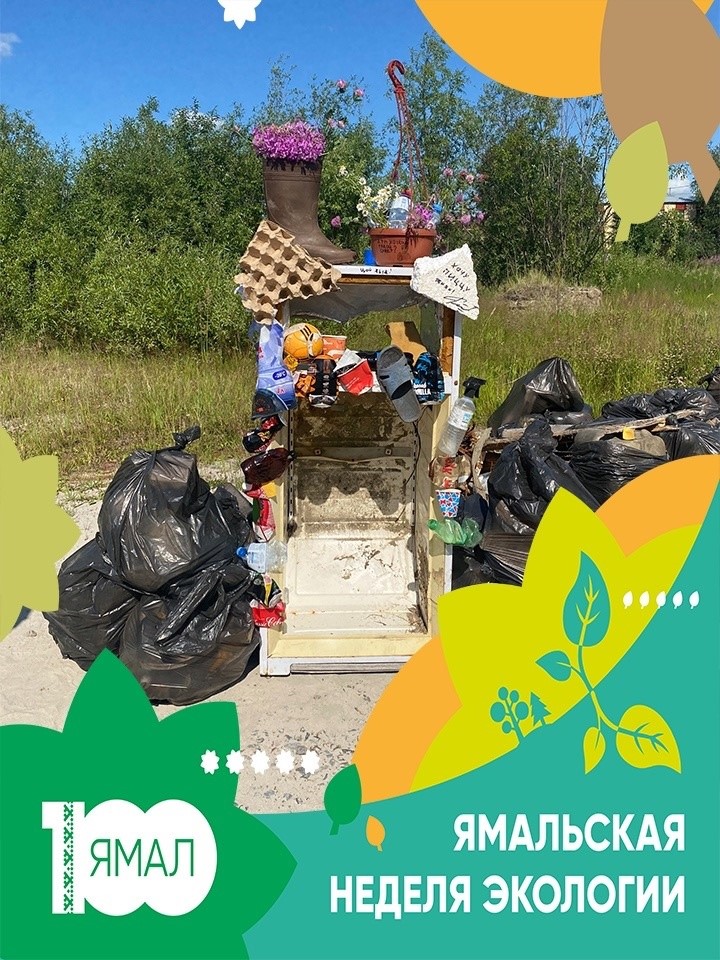 старый холодильник с необычным оформлением